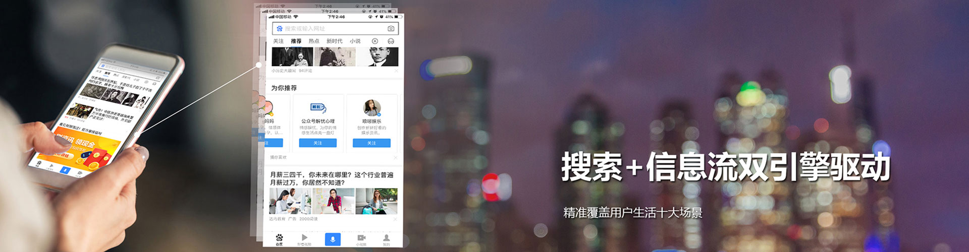 七堵信息流营销